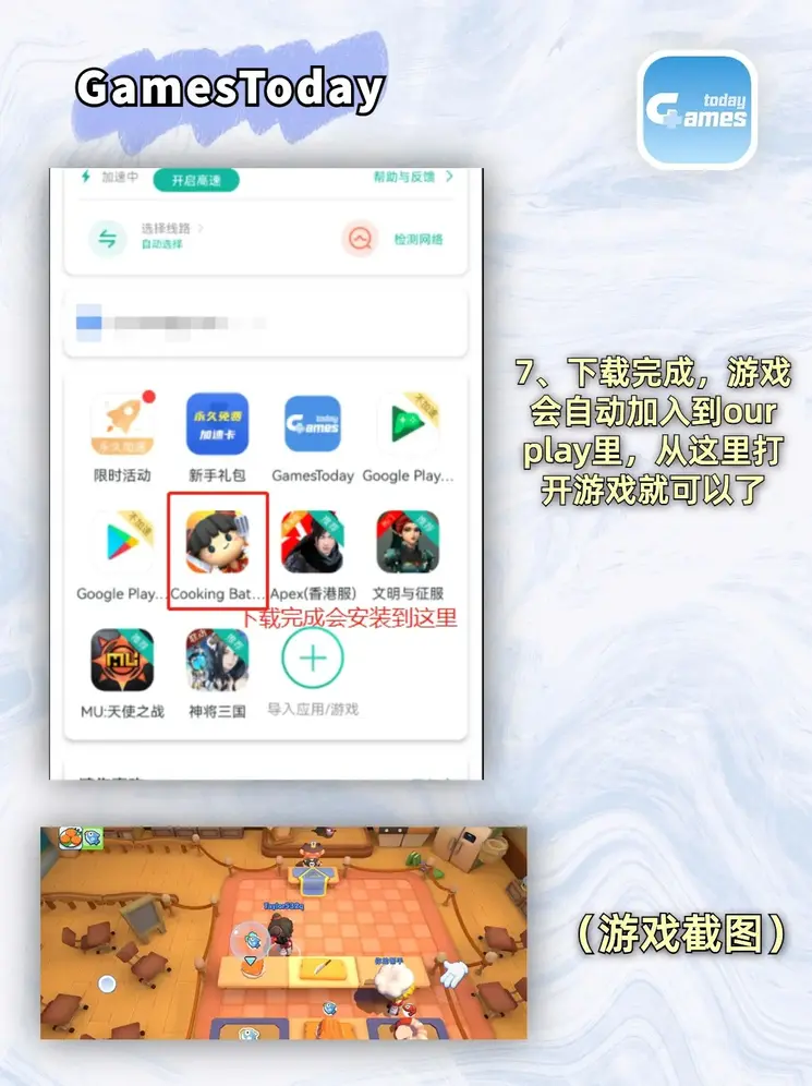 南宫28官网链接截图3